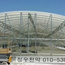 우성ENG 이미지