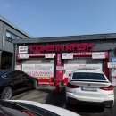 컴인워시 별빛전기충전소 이미지