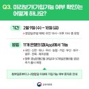 희망청년