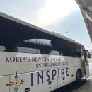 드래곤 당구클럽 시흥점 | 광나루에서 인스파이어 가는 법 (6705A 공항리무진 노선&amp;시간표&amp;할인+인스파이어 셔틀버스)