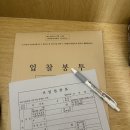 부동산경매 | 대구부동산경매 50대 부부 경매로 갈아타기 도전! 수업 후기