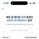 부일숯불갈비 - 기장군 정관덕산길 38 | 부일숯불갈비
