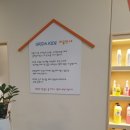 할리스커피(양주고읍점) | 양주 고읍 그리다 키즈카페 방문기
