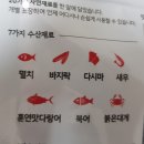 주식회사 청담에프앤비 | [육수팩] 쉽게 육수내는법 팽현숙, 최양락의 맛있는 한알 후기 (feat. 어묵 잔치국수)