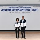 미래환경 이미지