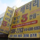 가야밧데리 이미지