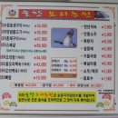 솔향오리농원 이미지