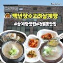 청룡동-37 네이버블로그