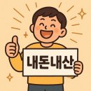 용문시장 근방 광장 | [용문시장 용산고기집 추천]노포감성 갈매기살 맛집, 효창공원역 근처 고깃집