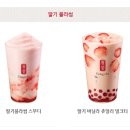 공차양재역점