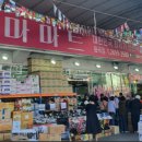 더맘마