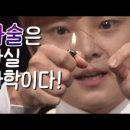 이매진사이언스 이미지