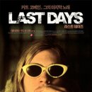 라스트 데이즈 ( Last Days, 2005 ) 이미지