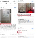 부천본정형외과의원 | 부천 갈비뼈통증(늑골통증) 완치후기(늑골 신경차단주사 잘하는곳)