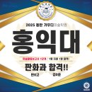 동탄가우디미술학원