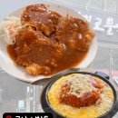 군산 우체통 거리 가성비 맛집 장보고 분식 후기