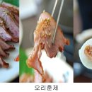 신토불이 이미지