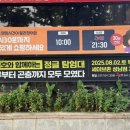 세이브존성남점 이미지