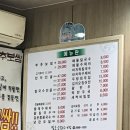 밀촌손칼국수 이미지