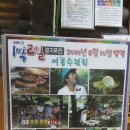 행운가든 이미지