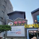 빈즈팥빙수