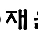 (주)디자인그룹칸 이미지