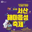 (주) 해미 이미지