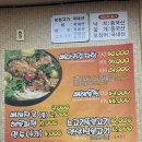 한동길감자탕 이미지