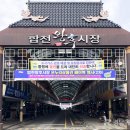 합천시장 이미지