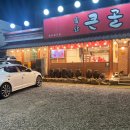 큰골주차장앞 이미지