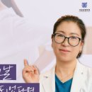 유항외과의원 이미지