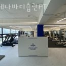 언제나 바디 습관 PT 이미지