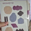 다독임작은도서관 | 2026 전주도서관투어❗️📚 를 빙자한 그냥 전주 여행기