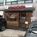 스시교센 | 군자역 스시교센 다녀온 완전솔직후기