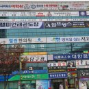 프라자화원 이미지