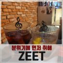 윌리제이 미트파이 이미지