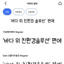 폰트검색앱 깔았는데 진짜 장난하나 이미지