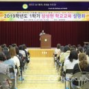 삼성현초등학교 이미지