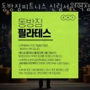 동방 짐 이미지