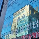 플레인PT | 구월동 플레인 피티 재활전문 PT샵에서 PT받은 후기