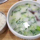 장털보한우곰탕 이미지