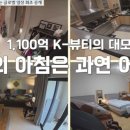 백억하우스 이미지