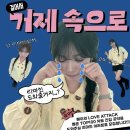 리센느) 오피셜 메이 공약 대처 ㄷㄷㄷㄷ 이미지