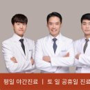 엠허브미의원 | 대전광역시 동구 용전동 대상포진 전문병원 추천 | 무료접종 | 예방접종