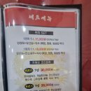 츠하오 이미지