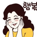 알엔시스템 이미지