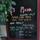 이즈피자 이미지