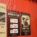 깡우동 동탄프리미엄아울렛점