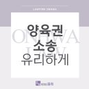 법무법인온화 이미지
