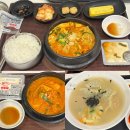 계명대학교 동산병원 | 성서 계명대학교 동산병원 푸드코트 푸드엠파이어 메뉴 가격